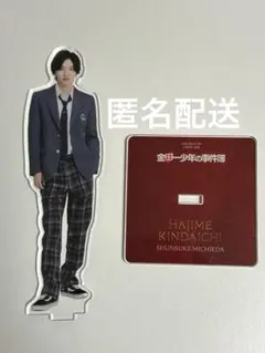 2025年最新】なにわ男子 アクスタ 道枝の人気アイテム - メルカリ