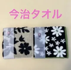 今治タオル 花柄タオルハンカチ【２枚セット】抗菌防臭加工