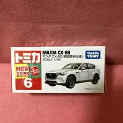 yuki【ペットタバコ無】様 リクエスト 3点 まとめ商品