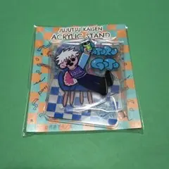 呪術廻戦　五条悟　アクリルスタンド