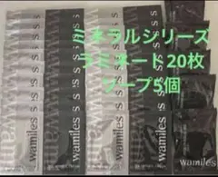 2024年 ワミレス クリスマス限定コフレセット - メルカリ