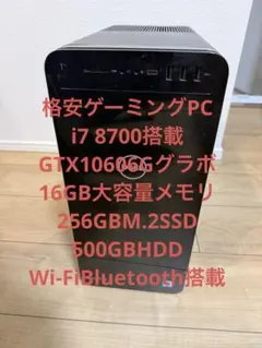 2026年最新】dell i7 8gbの人気アイテム - メルカリ