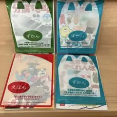 ハッピーセット ずかん・えほん4冊セット