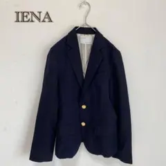 【イエナ/IENA】テーラードジャケット　金ボタン　ウール100% 【36】紺