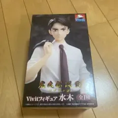 鬼太郎誕生 ゲゲゲの謎 Vivitフィギュア 水木　完全未開封