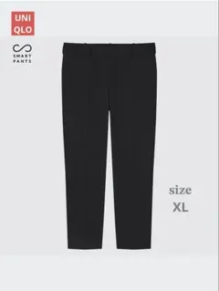 UNIQLO スマートアンクルパンツ(2wayストレッチ) XLサイズ 黒