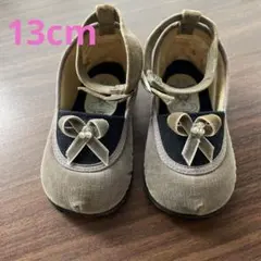 リボン付きグレーのフォーマルシューズ 13.0cm