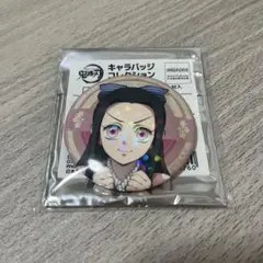 鬼滅の刃　キャラバッジコレクション　竈門ねずこ