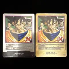美品】金 エナジーマーカー 24巻 パラレル フュージョンワールド E-78