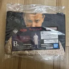 ストレンジャーシングスB賞ビッグタオルシーズン1一番くじ