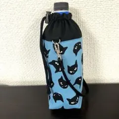 ハンドメイド保冷ペットボトルカバー