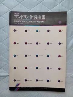 Item thumbnail for item 644e64a3-11e6-4b26-b6df-71761ab31352