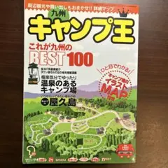 Item thumbnail for item 91e65fce-1f00-4444-9bab-5ff9da43664e