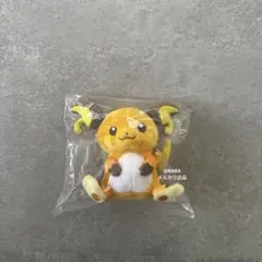 ライチュウ ポケモン fit ぬいぐるみ マスコット ポケットモンスター