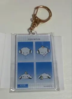 サンリオ 証明写真風キーホルダー こぎみゅん