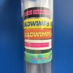2026年最新】radwimps ラババンの人気アイテム - メルカリ