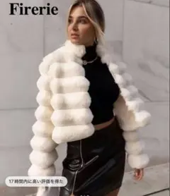 Firerie ホワイト ファーコート バルーンスリーブ