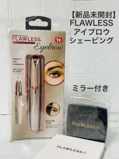 【新品未開封】FLAWLESSフローレス アイブロウシェーバー専用ミラー付LEDのサムネイル