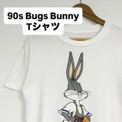 90s Bugs Bunny バッグスバニー バスケ Tシャツ