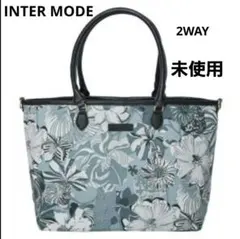 インターモード リバティ 2WAY トートバッグ モノクロ
