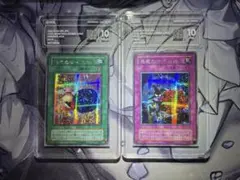 遊戯王　悪魔のサイコロ　PSA10 シークレット 遊戯王 天使のサイコロ 悪魔のサイコロ シークレット 2枚セット｜Yahoo