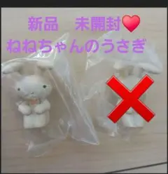 クレヨンしんちゃん　待ちぼうけ　ねねちゃんのうさぎ　カプセルトイ　ガチャガチャ