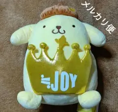 ≒JOY×ポムポムプリン　ぬいぐるみ