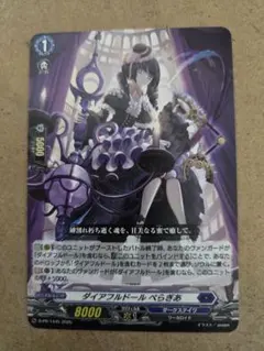 2026年最新】星刻姫の人気アイテム - メルカリ