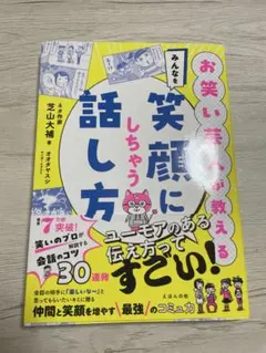 Item thumbnail for item 34a864af-11be-46b2-a490-4dd714122973