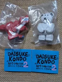 DAISUKE KONDO アートコレクションマスコットフィギュア２　２点