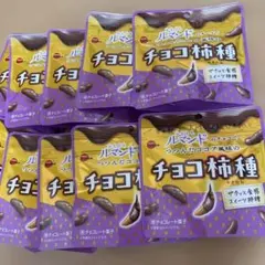 ブルボンチョコ柿種ルマンド10袋のサムネイル