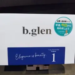 b.glen ビーグレン 7day スペシャルセット プログラム1 オマケ付きのサムネイル