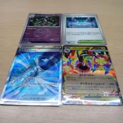 Item thumbnail for item 7c82dae8-01d7-4a39-adad-1895f3f77c02