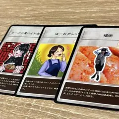 板橋ハウス　板橋デュエルモンスターズカード 吉野 めぞんのサムネイル