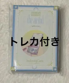 cosmosy 的 a(e)nd 尼莫 HIGH=LOVE