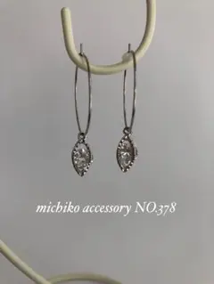 NO.378 マーキスストーンチャームのサージカルステンレスフープピアス