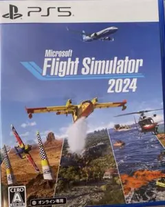 PS5 マイクロソフト フライトシミュレーター2024