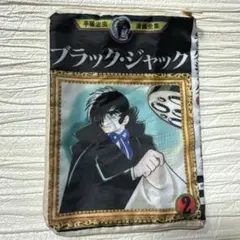 Item thumbnail for item ccd30668-244f-4bb5-8464-464a09ce8505