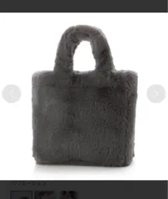 イーボル　2WAYファーバッグ LZ40243 （グレー）