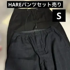 HARE 破格セット売り‼️ブラック チェック パンツ アンクル丈 8部丈 S