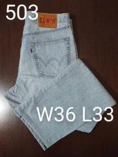【未使用】EDWINジーンズ503 エドウィン503Regular W36L33