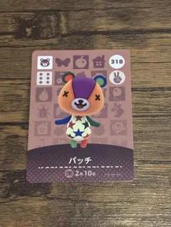 パッチ キャラクターカード どうぶつの森　amiibo