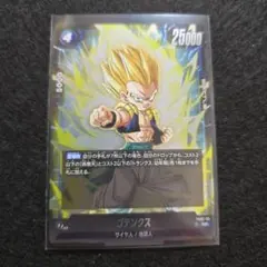 Item thumbnail for item 45475894-aff7-4923-8c84-17a2e6c3d442