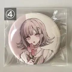 2026年最新】七海千秋 赤倉の人気アイテム - メルカリ