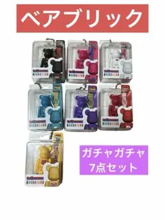 BE@RBRICK Package Ch@rm Collection 7点セット