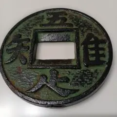 Item thumbnail for item a6cff273-c2fc-46c0-97de-602371d9c980