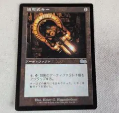 2026年最新】MTG 引退の人気アイテム - メルカリ