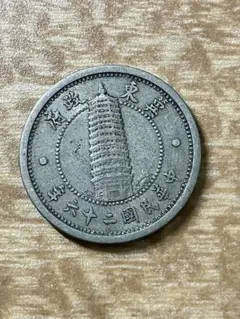 2025年最新】冀東の人気アイテム - メルカリ