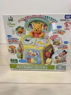 はじめて英語 くまのプーさん 絵本でおしゃべり! ゆびさき知育 いっぱいできた