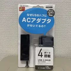 ELECOM USB 2.0ハブ U2H-AN4SBK 4ポート